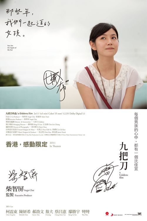 硕士毕业被追回学位证